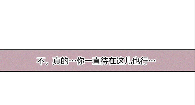 《翟男的女人》47.登门造访 第23页