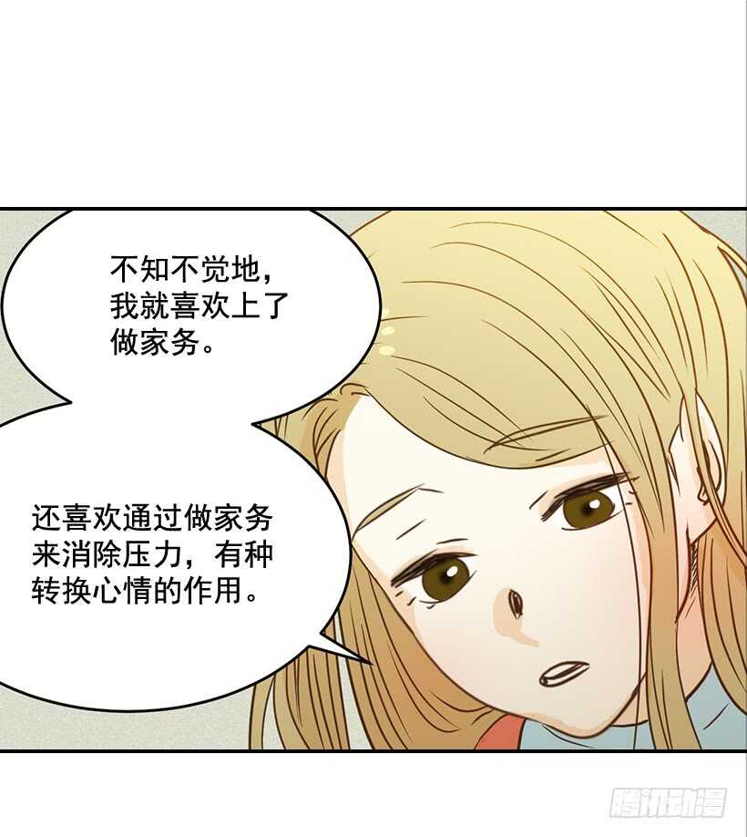 《翟男的女人》47.登门造访 第3页