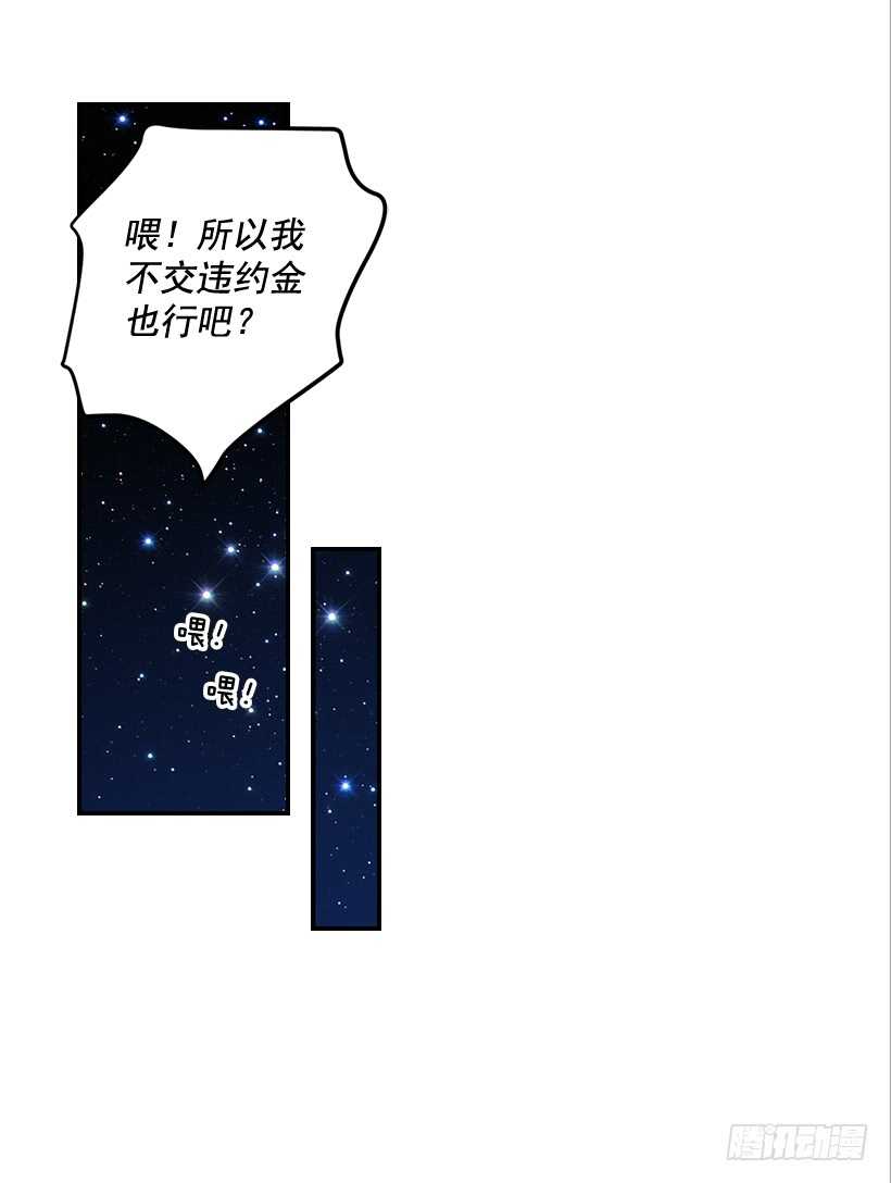 《翟男的女人》47.登门造访 第42页