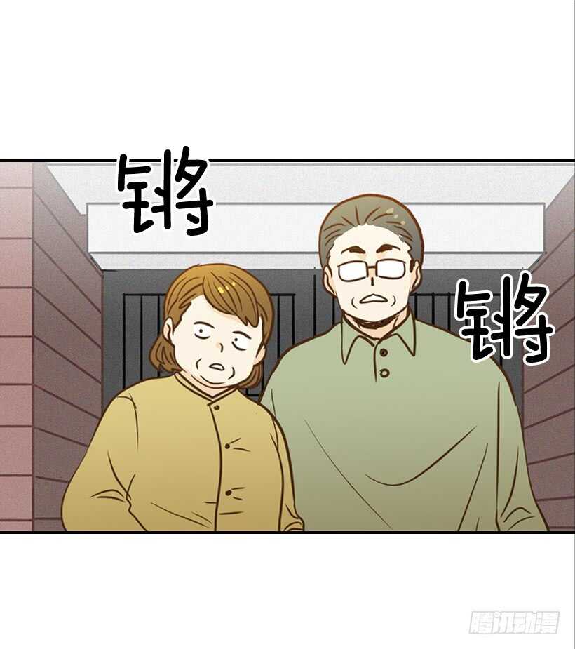 《翟男的女人》47.登门造访 第44页