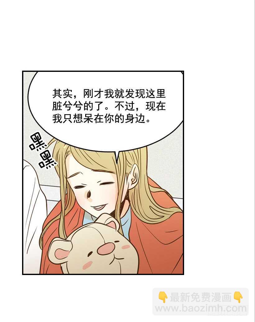 《翟男的女人》47.登门造访 第5页