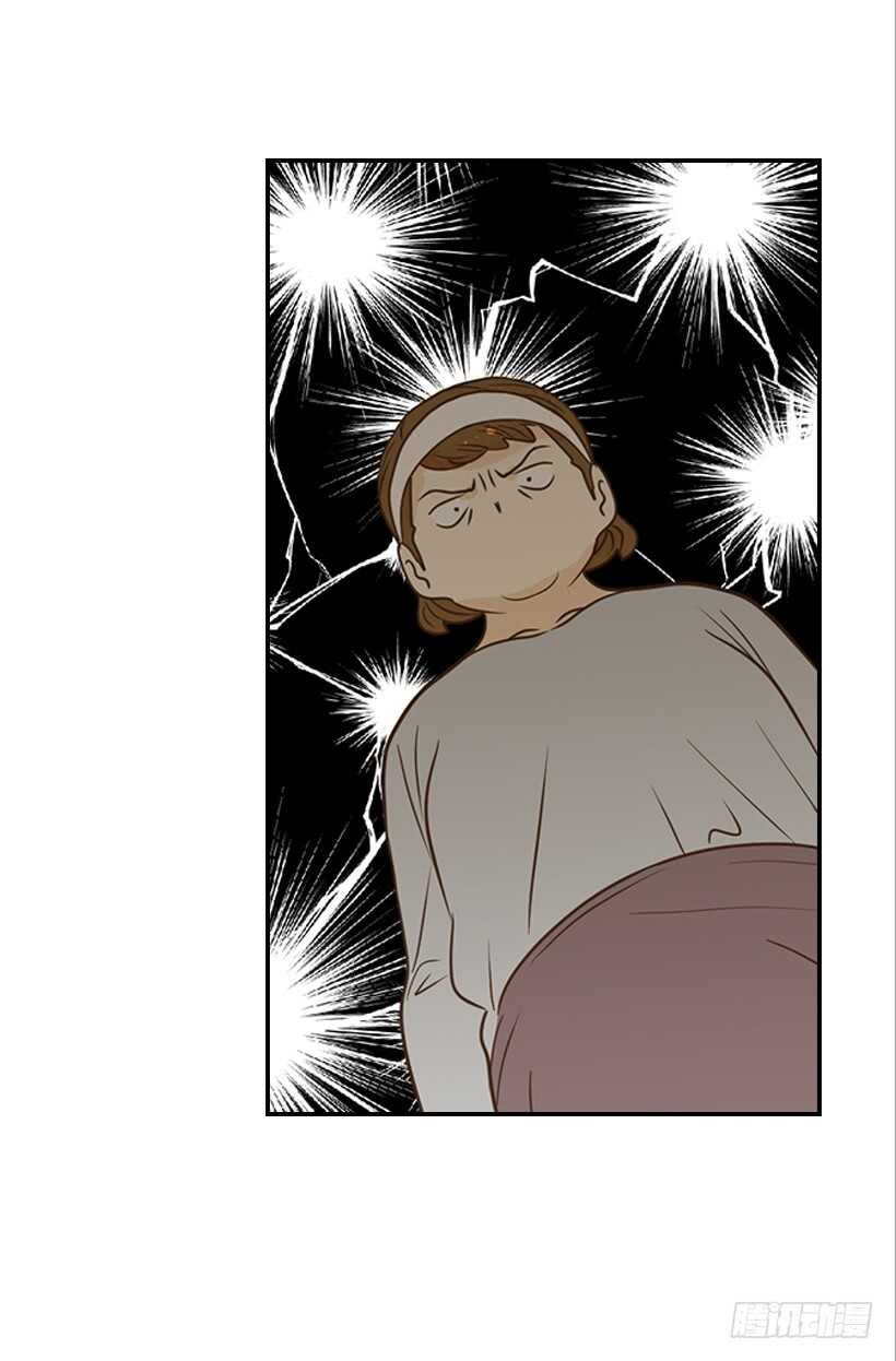 《翟男的女人》45.我好想你 第10页