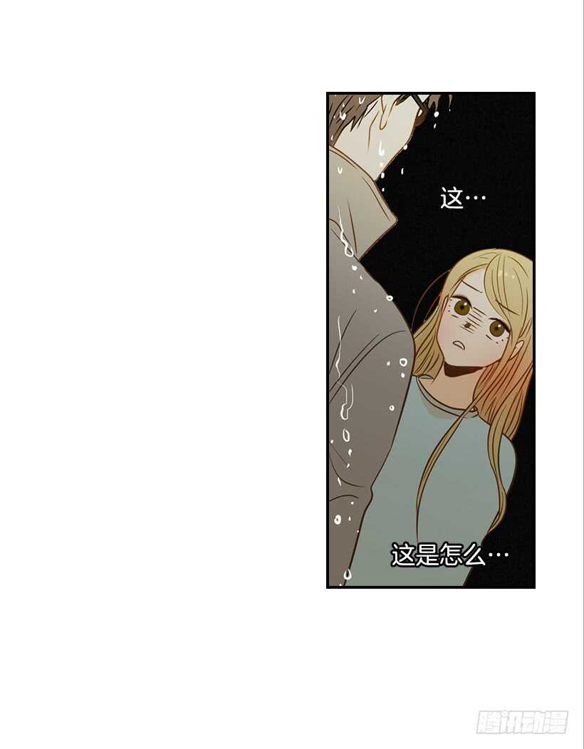 《翟男的女人》45.我好想你 第31页