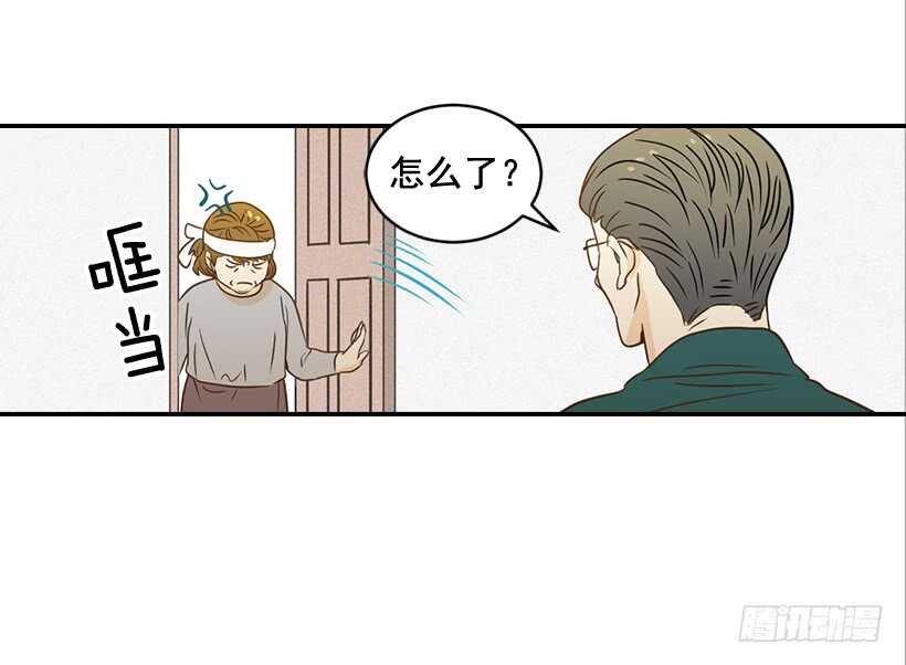 《翟男的女人》45.我好想你 第3页