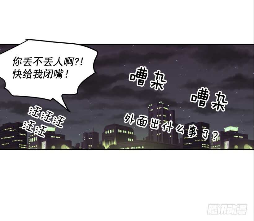 《翟男的女人》45.我好想你 第48页