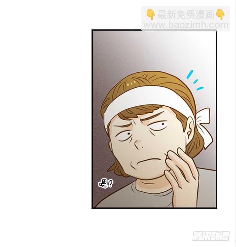 《翟男的女人》45.我好想你 第6页