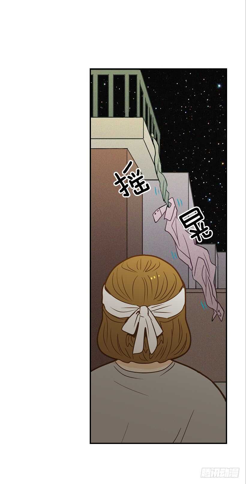 《翟男的女人》45.我好想你 第8页