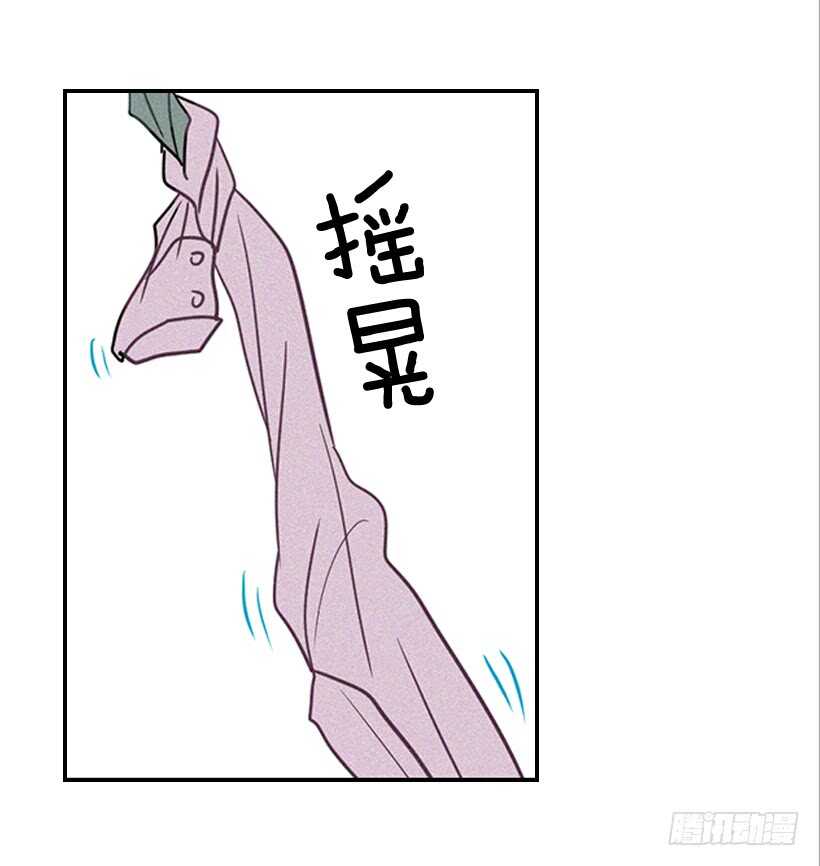 《翟男的女人》45.我好想你 第9页