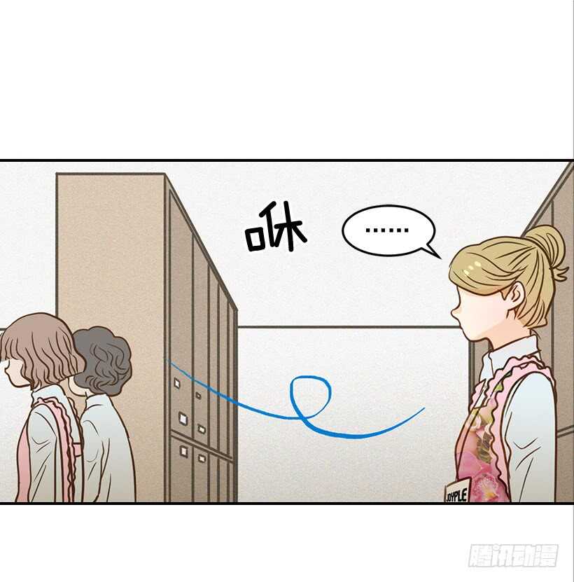 《翟男的女人》49.翟女婿和宝贝儿媳 第17页
