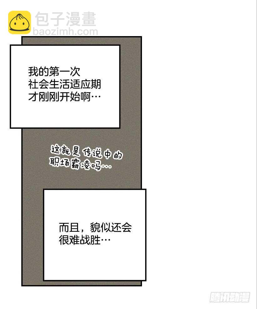 《翟男的女人》49.翟女婿和宝贝儿媳 第18页