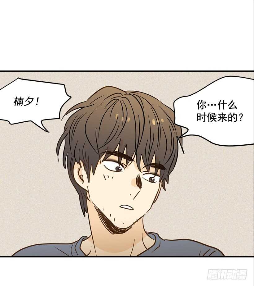 《翟男的女人》49.翟女婿和宝贝儿媳 第29页
