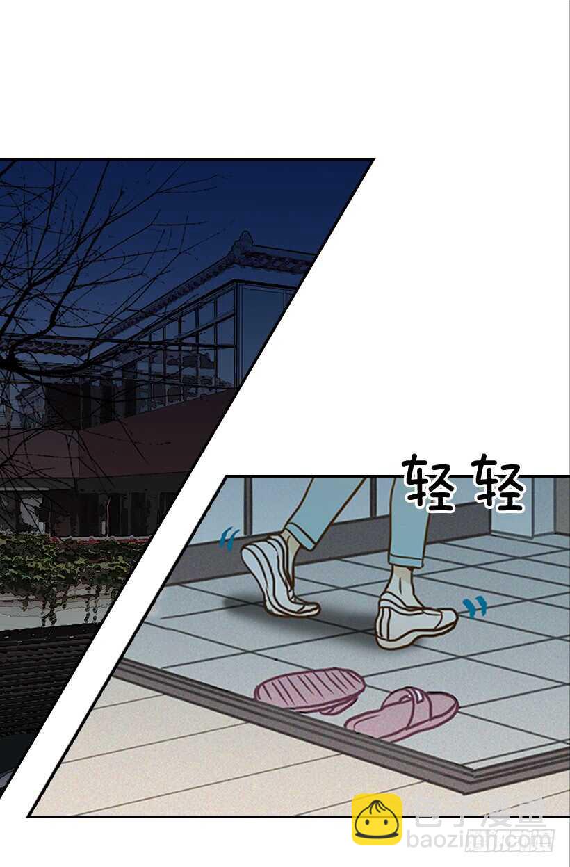 《翟男的女人》49.翟女婿和宝贝儿媳 第2页