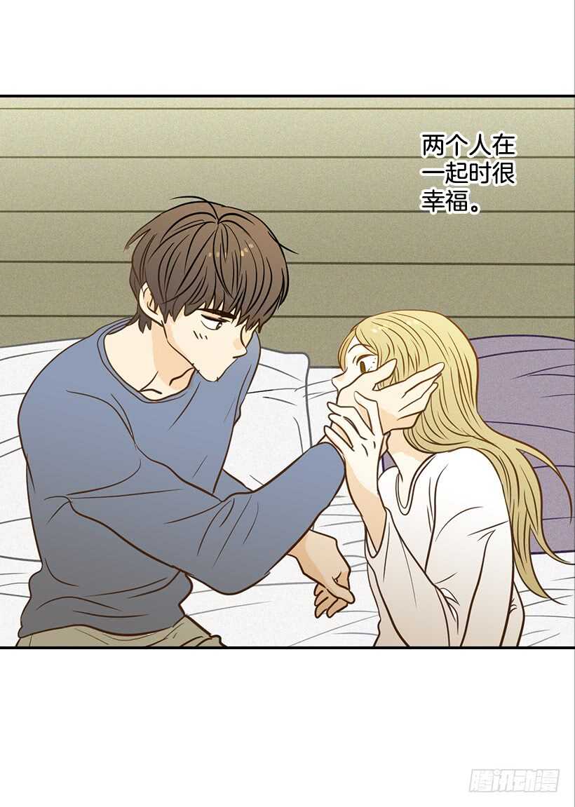 《翟男的女人》49.翟女婿和宝贝儿媳 第39页