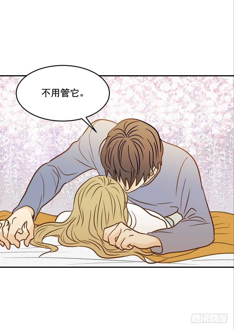 《翟男的女人》49.翟女婿和宝贝儿媳 第46页