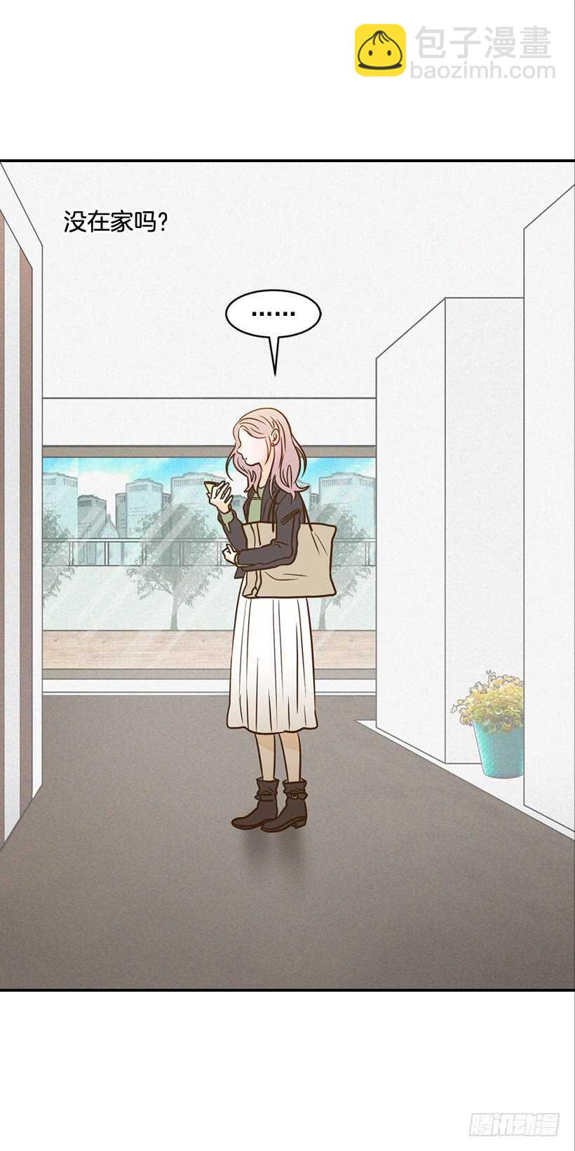 《翟男的女人》49.翟女婿和宝贝儿媳 第48页