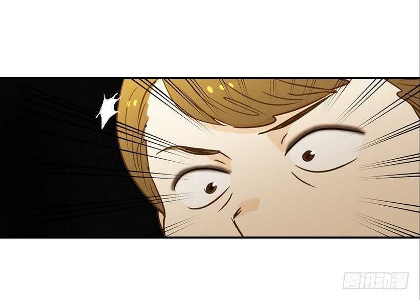 《翟男的女人》48.转危为安 第12页