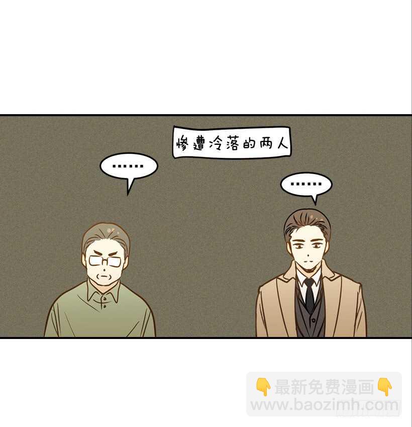 《翟男的女人》48.转危为安 第19页