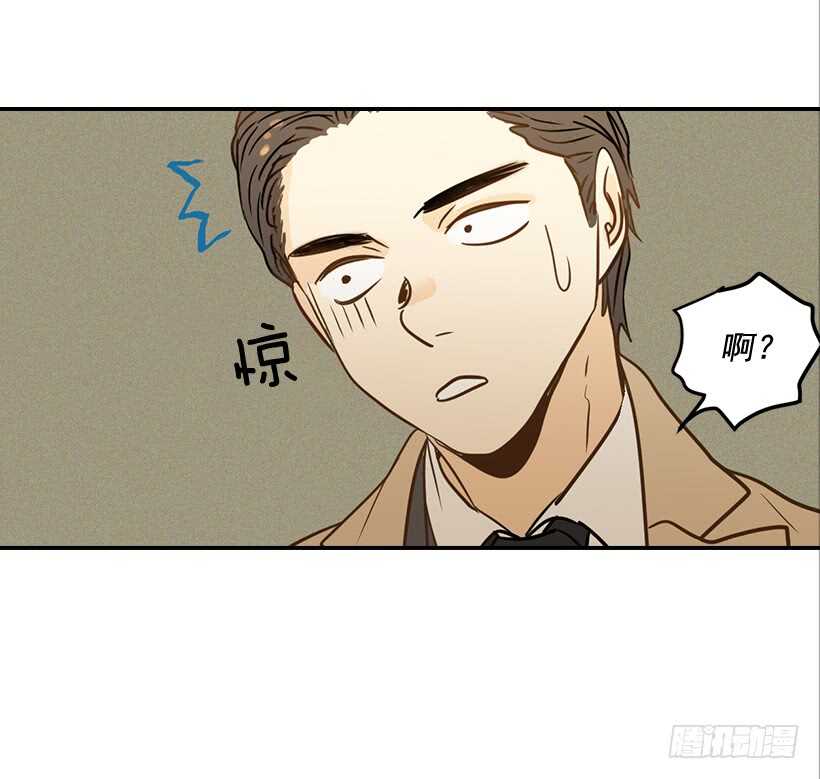 《翟男的女人》48.转危为安 第21页