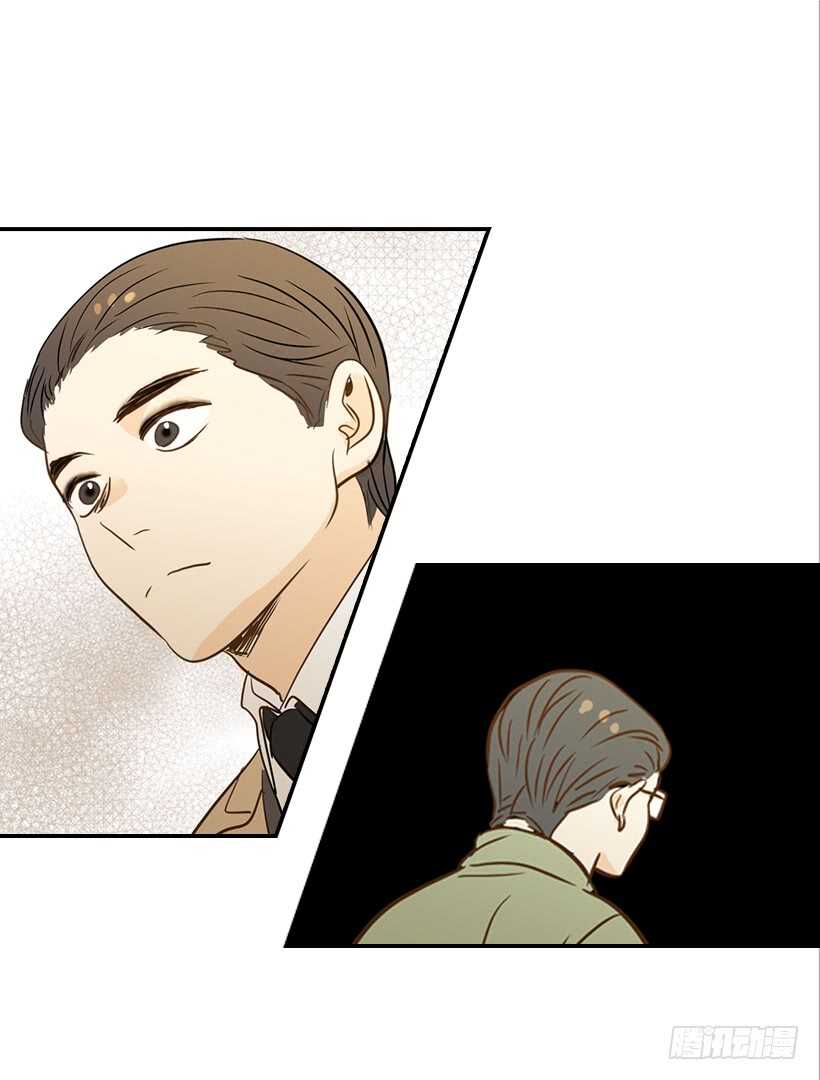 《翟男的女人》48.转危为安 第25页