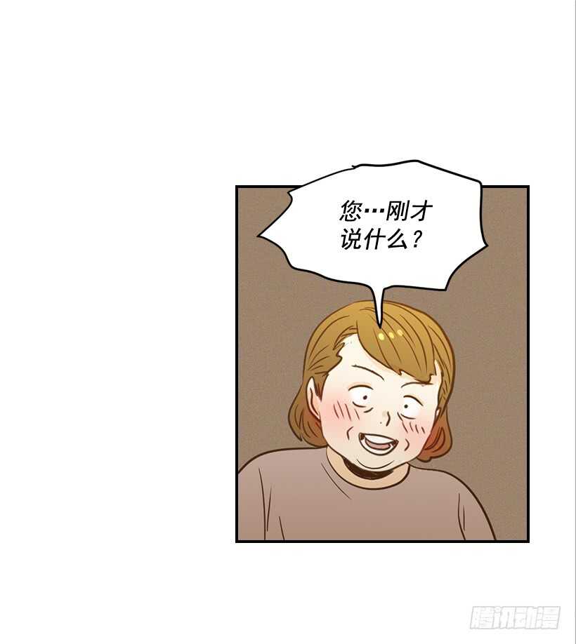 《翟男的女人》48.转危为安 第28页