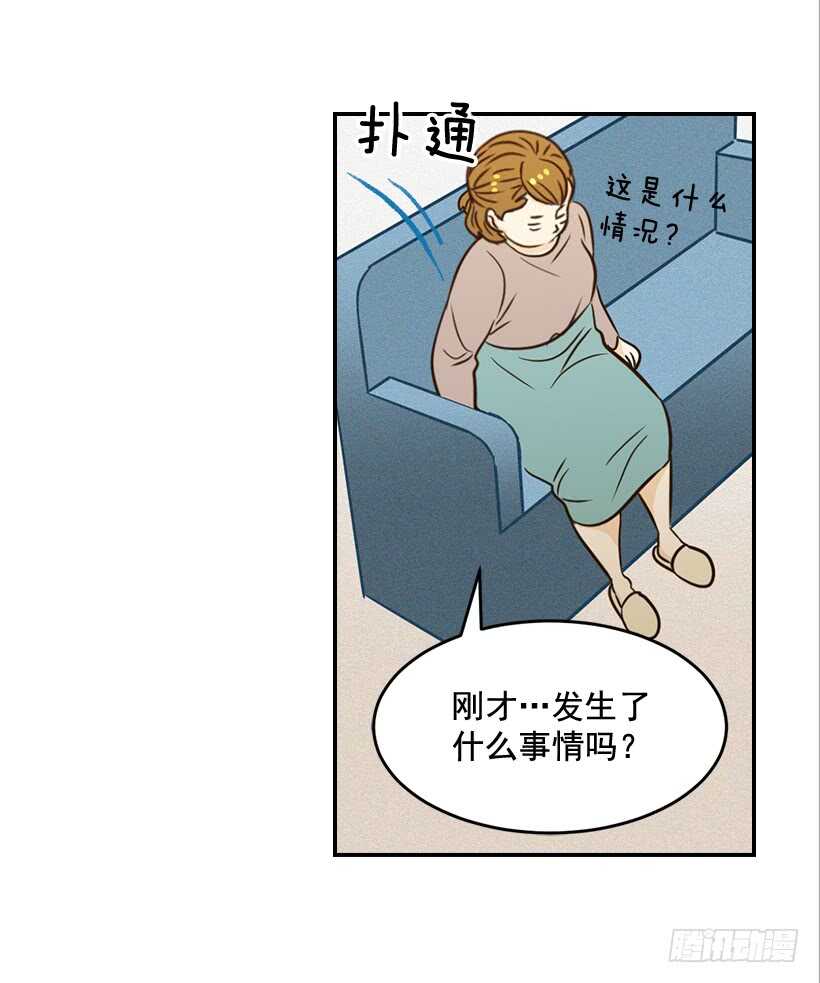 《翟男的女人》48.转危为安 第34页