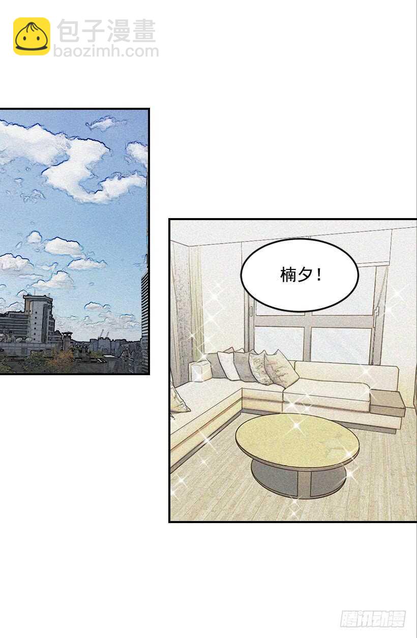 《翟男的女人》48.转危为安 第42页