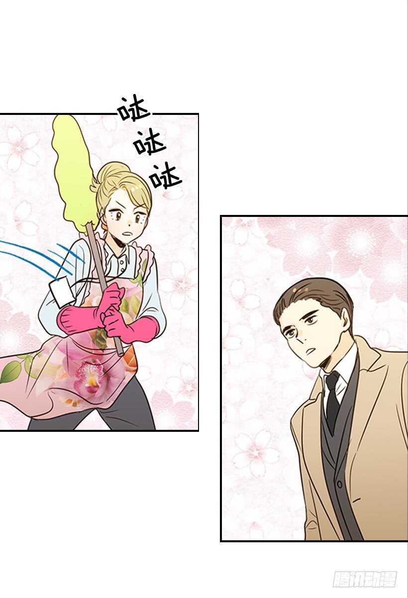 《翟男的女人》48.转危为安 第43页