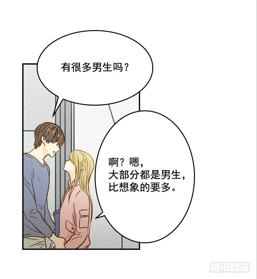 《翟男的女人》50.节外生枝 第20页