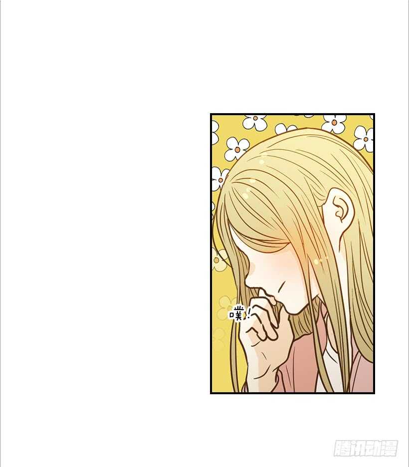 《翟男的女人》50.节外生枝 第27页