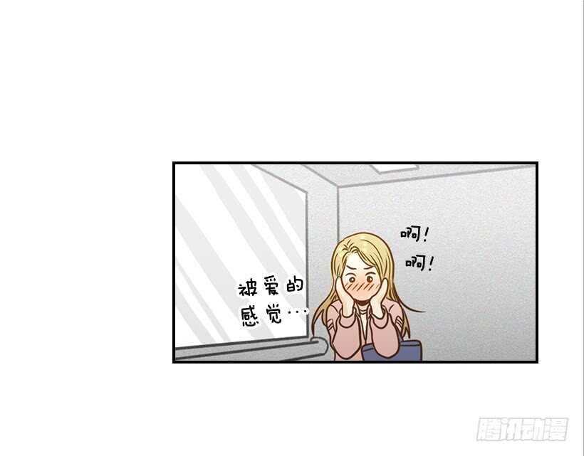 《翟男的女人》50.节外生枝 第30页