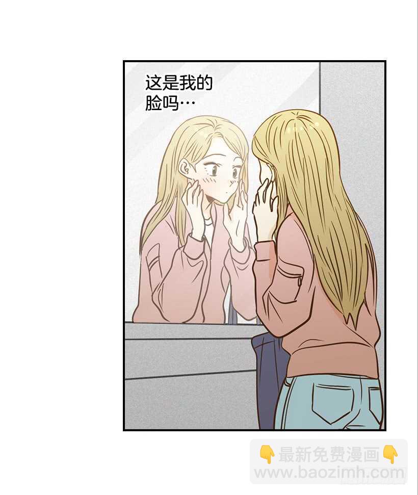 《翟男的女人》50.节外生枝 第33页