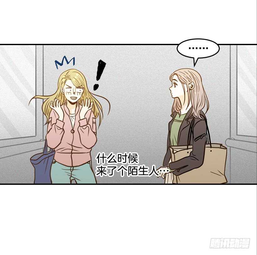 《翟男的女人》50.节外生枝 第37页