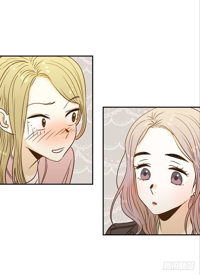 《翟男的女人》50.节外生枝 第38页