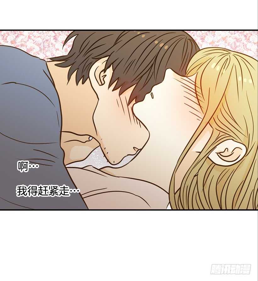 《翟男的女人》50.节外生枝 第3页