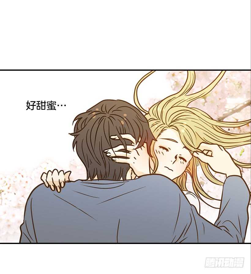 《翟男的女人》50.节外生枝 第4页