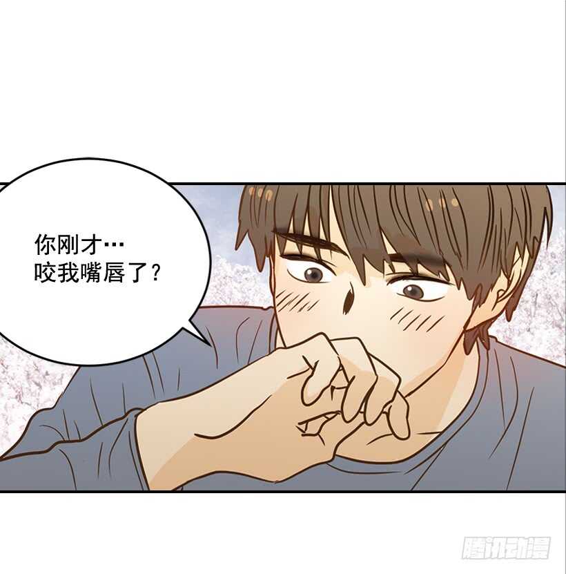 《翟男的女人》50.节外生枝 第9页