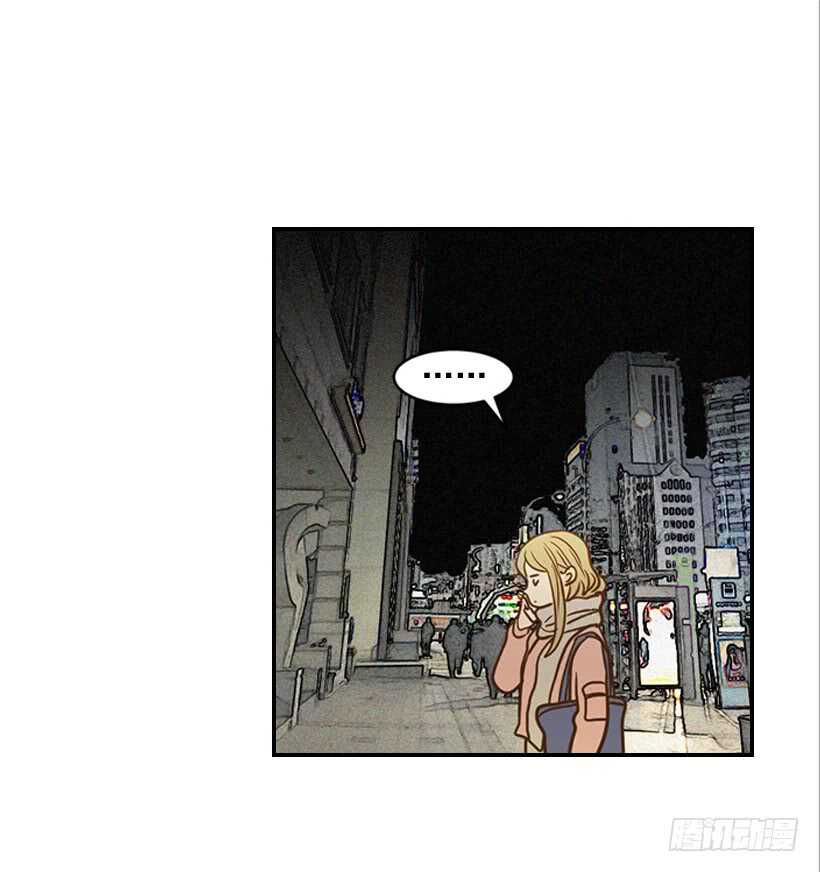 《翟男的女人》51.原来是她 第12页