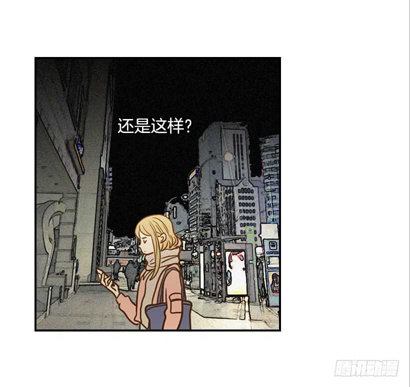 《翟男的女人》51.原来是她 第13页