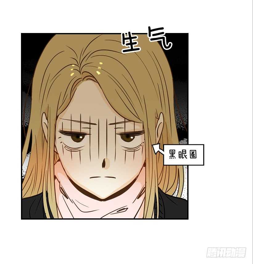 《翟男的女人》51.原来是她 第17页
