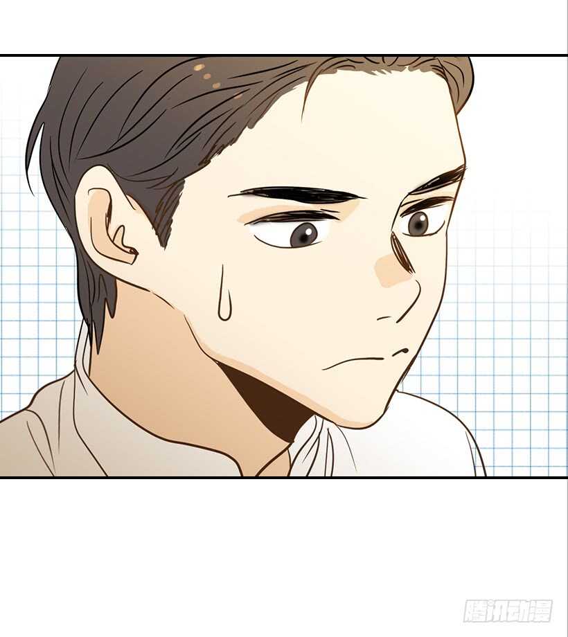 《翟男的女人》51.原来是她 第18页