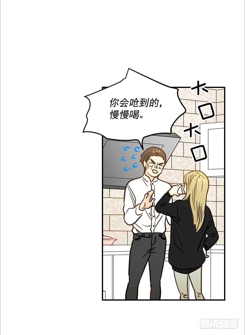 《翟男的女人》51.原来是她 第22页