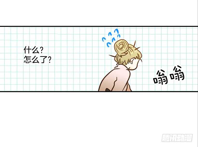 《翟男的女人》51.原来是她 第50页