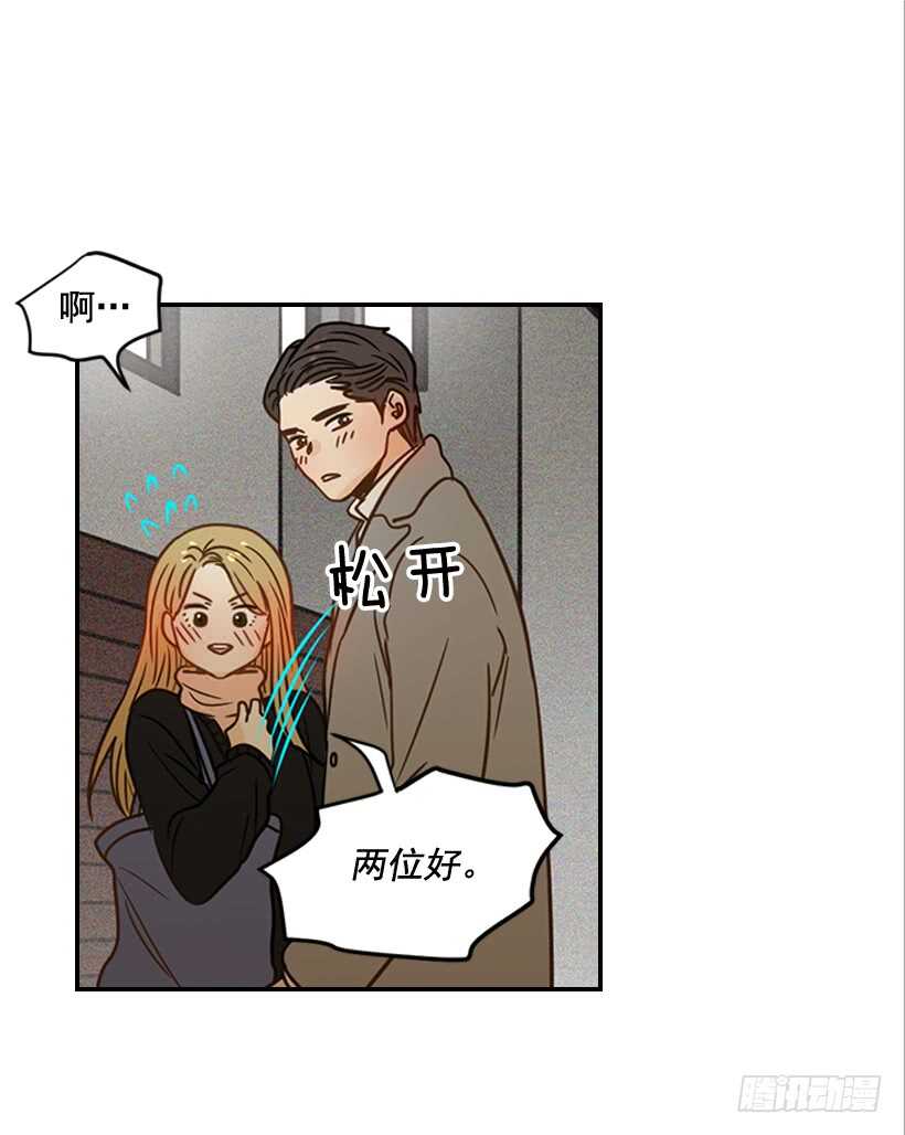 《翟男的女人》55.误会 第18页