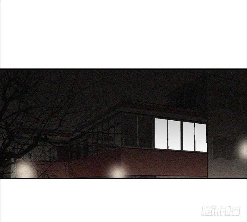 《翟男的女人》55.误会 第2页