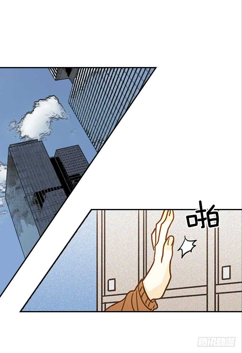 《翟男的女人》55.误会 第30页