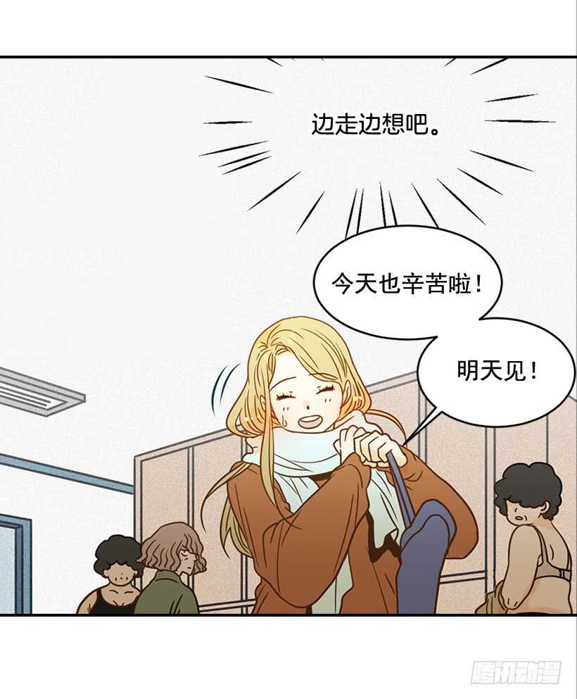 《翟男的女人》55.误会 第34页