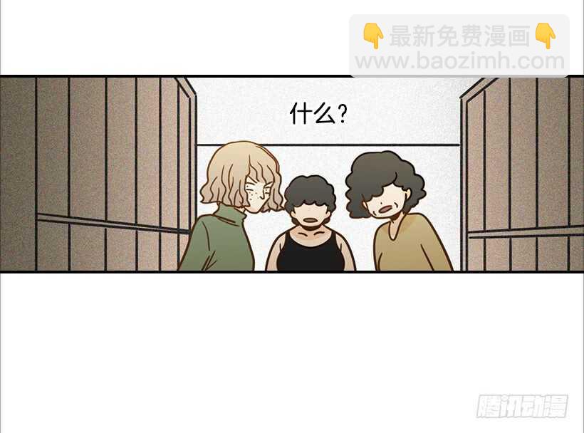 《翟男的女人》55.误会 第40页