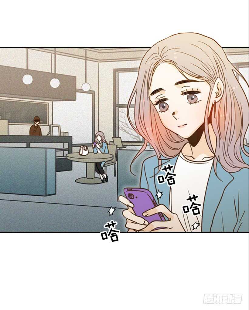 《翟男的女人》55.误会 第43页