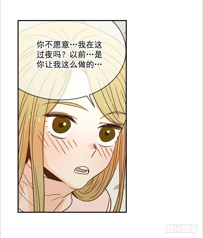 《翟男的女人》54.楠夕加油 第30页