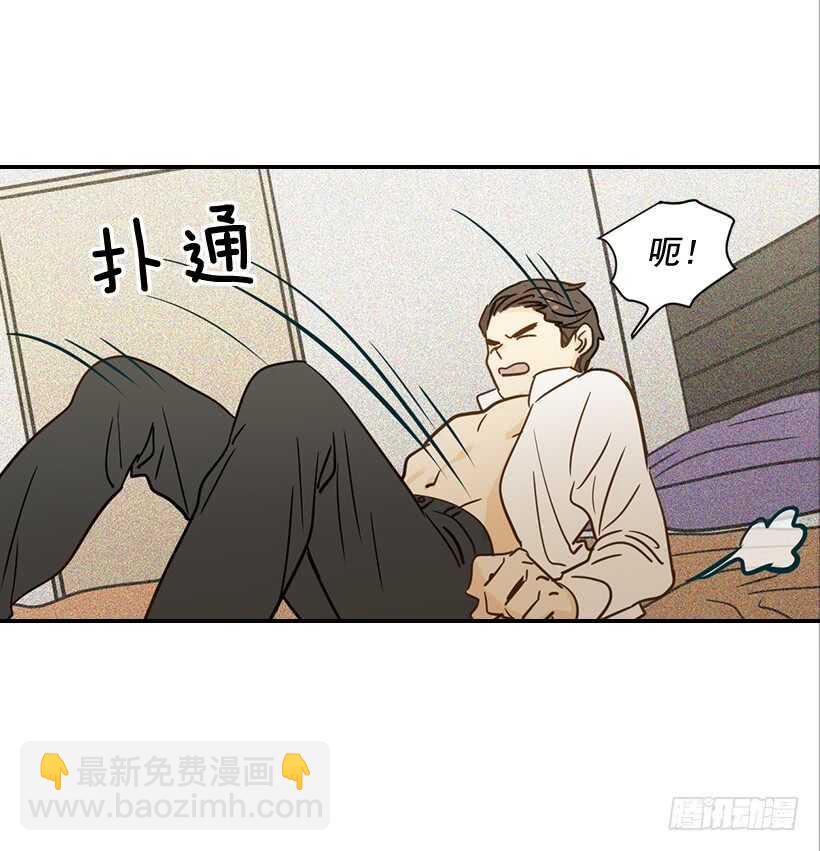 《翟男的女人》54.楠夕加油 第42页